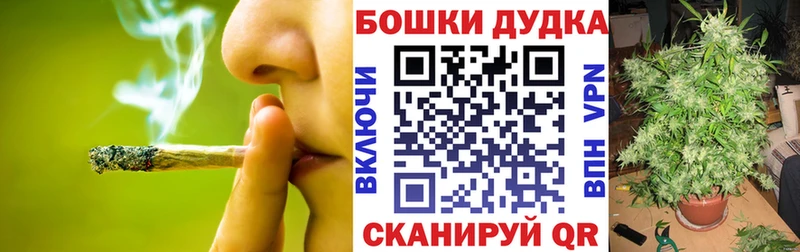 Купить закладку Alpha PVP Мефедрон Галлюциногенные грибы Гашиш Бошки Шишки Cocaine АМФЕТАМИН Копейск