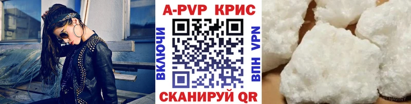 Альфа ПВП VHQ Купить где Копейск