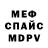 Кетамин VHQ Crow Vadim