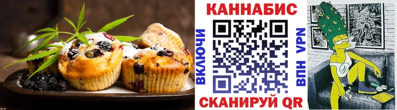 Еда ТГК марихуана  Купить  Копейск 
