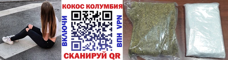 Купить закладки  Копейск  КОКАИН 97% 