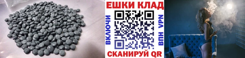 Купить закладки  Копейск  ЭКСТАЗИ диски 