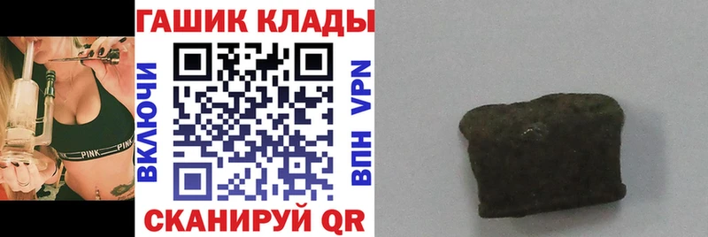 ГАШ убойный  Купить  Копейск 
