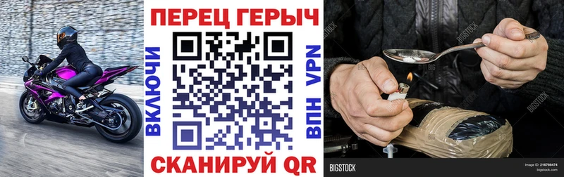 Героин Афган  Купить где  Копейск 