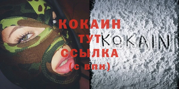 мескалин Лабытнанги