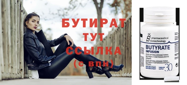 ECSTASY Лагань