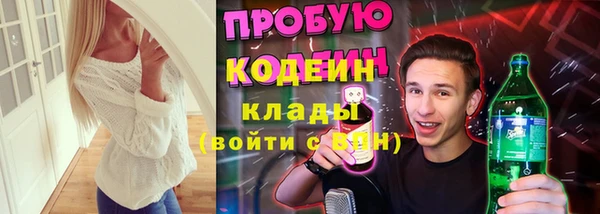 мефедрон Ладушкин