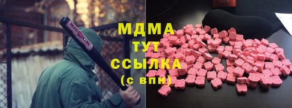 мескалин Лабытнанги