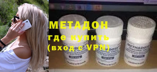 мефедрон Ладушкин