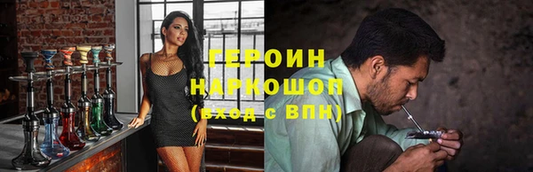 мескалин Лабытнанги