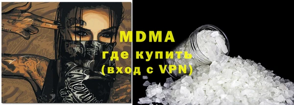 мескалин Лабытнанги