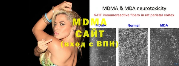 мефедрон Ладушкин