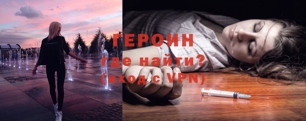 мескалин Лабытнанги