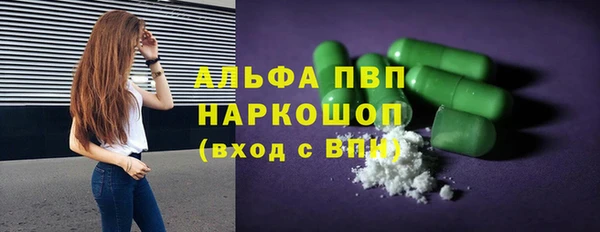 мефедрон Ладушкин