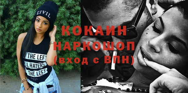 мефедрон Ладушкин