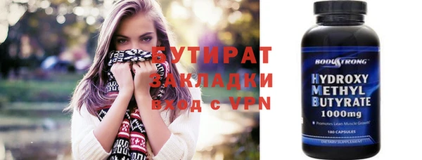 мефедрон Ладушкин