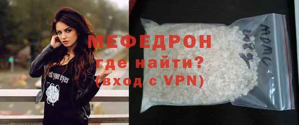 мефедрон Ладушкин