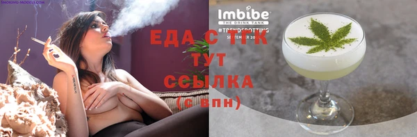 мескалин Лабытнанги