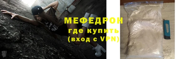 мескалин Лабытнанги