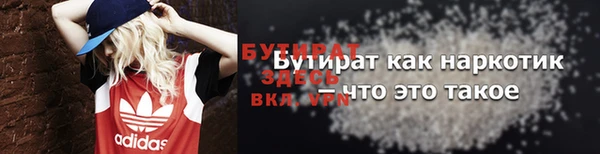 мескалин Лабытнанги