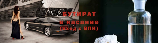 мефедрон Ладушкин
