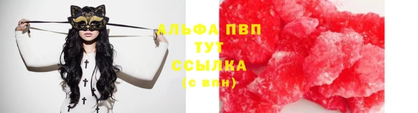 мескалин Лабытнанги