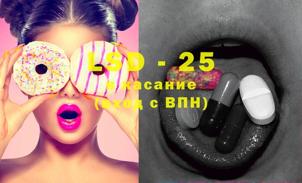 мефедрон Ладушкин