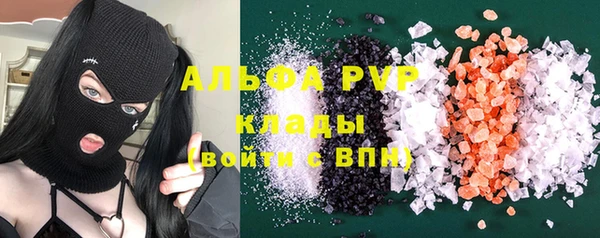 мефедрон Ладушкин