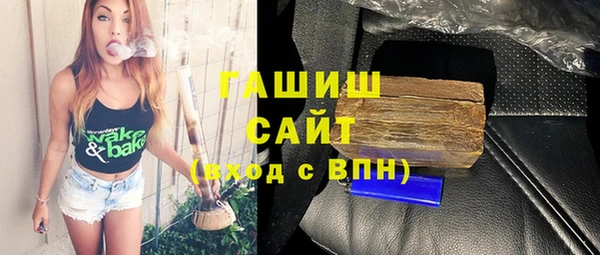 мефедрон Ладушкин