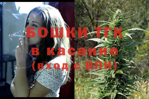 мефедрон Ладушкин