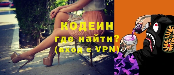 мескалин Лабытнанги