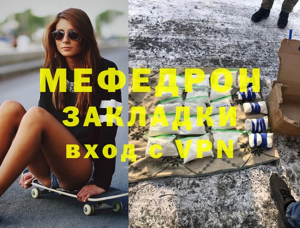 мескалин Лабытнанги