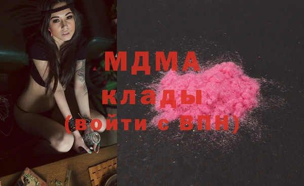 мефедрон Ладушкин