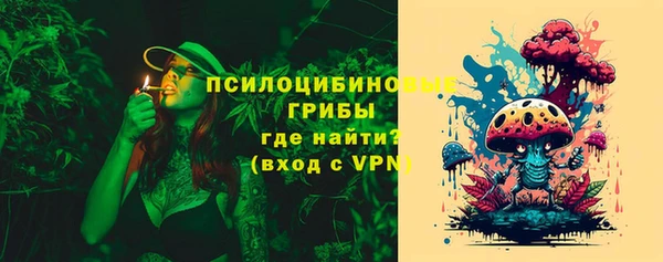 мефедрон Ладушкин