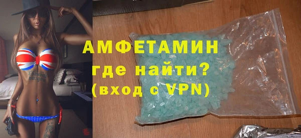 мескалин Лабытнанги