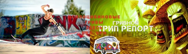 мефедрон Ладушкин