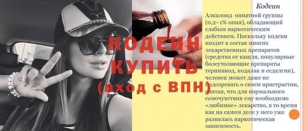 мефедрон Ладушкин