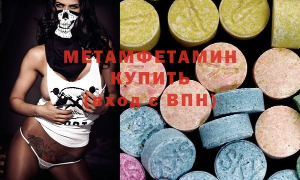 мескалин Лабытнанги