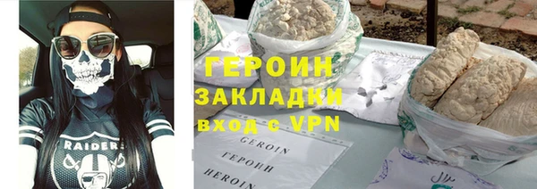 мескалин Лабытнанги