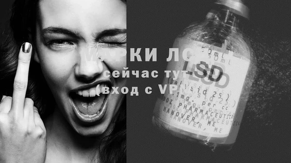 мефедрон Ладушкин