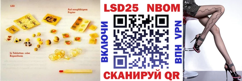 LSD-25 экстази кислота  Купить закладки  Копейск 