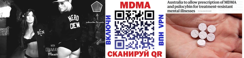 Купить где  Копейск  MDMA молли 