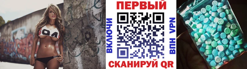 МЕТАМФЕТАМИН кристалл  Купить где  Копейск 