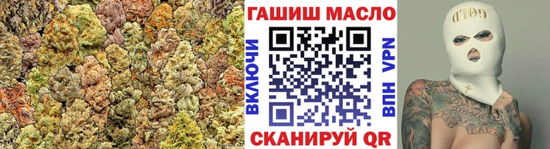 ТГК жижа  Купить закладки  Копейск 