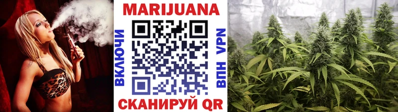 Купить  Копейск  Каннабис тримм 
